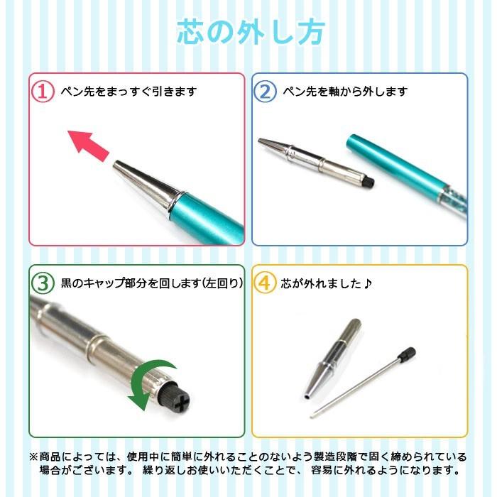 ゲルインク 替え芯 替芯 プラスチックタイプ 10本売り 0.5mm ハー