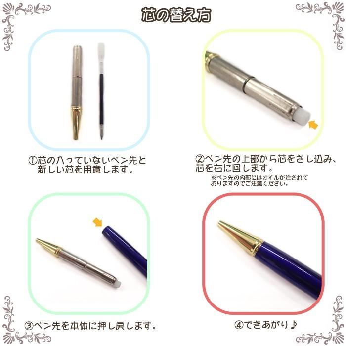 ゲルインク 替え芯 替芯 プラスチックタイプ 10本売り 0.5mm ハー