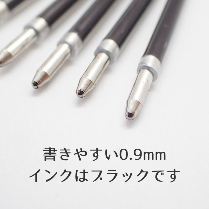 ビーズボールペン用 替え芯 5本 ボールペン 替芯 ハンドメイド 手作り