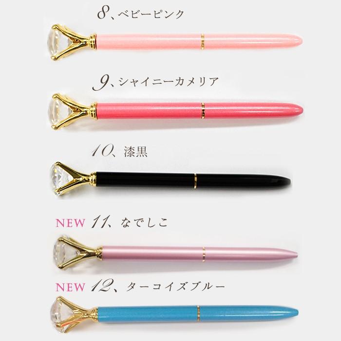 ダイヤモンド ボールペンクリスタル 母の日 お歳暮 人気 ギフト プレゼント 結婚式 受付ペン 卒業 メール便送料無料 国内発送 Ballpen Ss 02 Partsworld パーツワールド 通販 Yahoo ショッピング