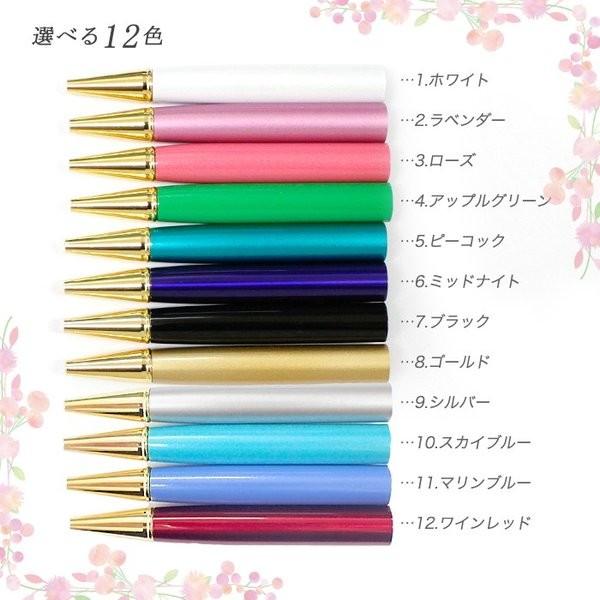 メール便送料無料 ハーバリウム ボールペン 作成キット (09) ハーバリウムボールペン プレゼント 文房具 ペン 卒業記念品 母の日 md 父の日 国内発送 |  | 03