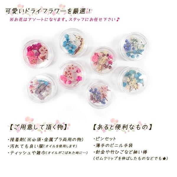 メール便送料無料 ハーバリウム ボールペン 作成キット (09) ハーバリウムボールペン プレゼント 文房具 ペン 卒業記念品 母の日 md 父の日 国内発送 |  | 06