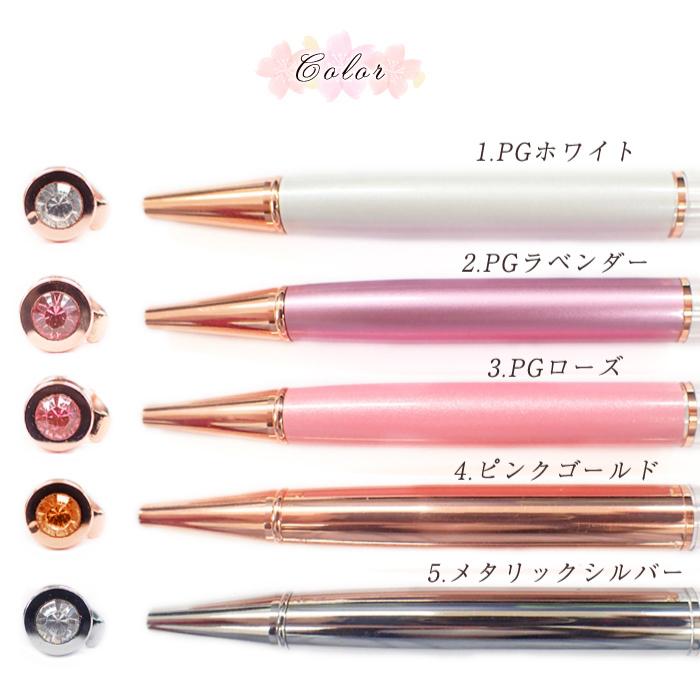 メール便送料無料 ハーバリウム ボールペン 作成キット (13) TOP JEWEL
