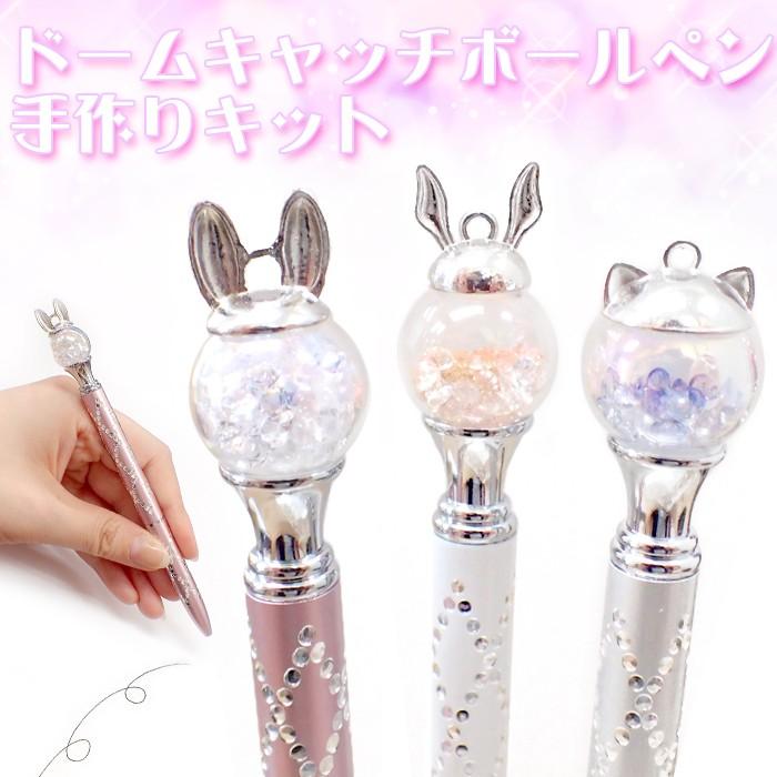 カスタムボールペン♡うさみみ♡ ハンドメイドうさぎデコボールペン