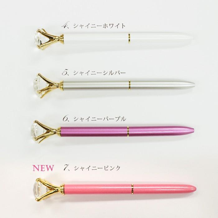訳あり アウトレット ダイヤモンド ボールペン ホワイトデー 母の日 バレンタイン プレゼント ギフト ノベルティ 景品 ハンドメイド Ballpen Ss Out02 Partsworld パーツワールド 通販 Yahoo ショッピング