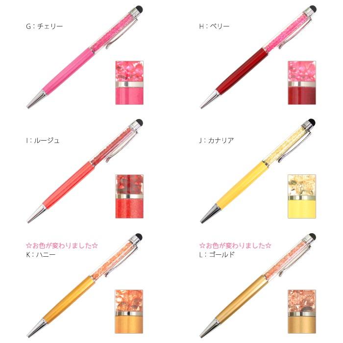 コスメ大好きさま①♡ありがとうございます❤ カスタムタッチペン＆ボールペン KIRAKIRA タッチ＆ ボールペン タッチペン 母の日 お歳暮 ギフト 卒業