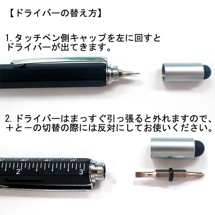 (在庫限り) 万能ツールペン ボールペン ペン 多機能ボールペン 多機能ペン 国内発送｜partsworldjp｜04