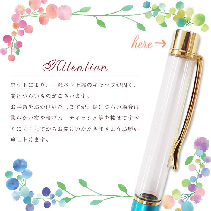 専用ページ ハーバリウムボールペン12本 ハーバリウム ボールペン (12) (本体のみ/同色5本）無地(No.1〜20