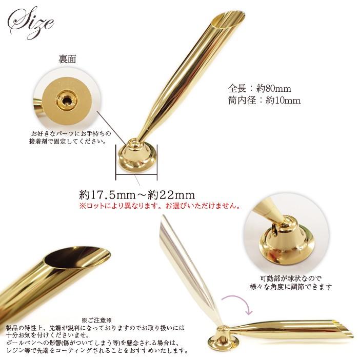 オリジナルペンスタンド 10個売り 全3色 ハーバリウム ボールペン 結婚式 ブライダル 受付ペン ウエディング デコ ペン立て ハンドメイド 国内発送 Ballpen16 10p Partsworld パーツワールド 通販 Yahoo ショッピング