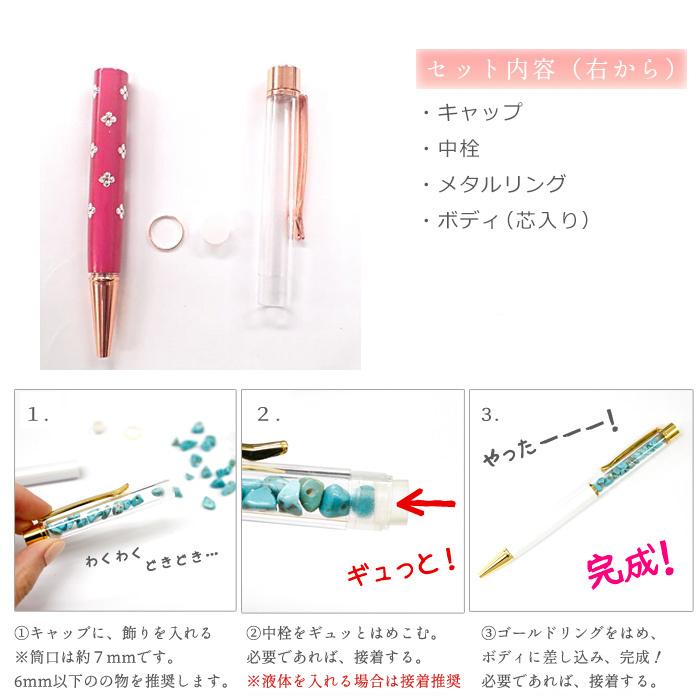 5本セット♡ハーバリウムボールペン ハーバリウムボールペン (22) 本体のみ 同色5本セット 文房具