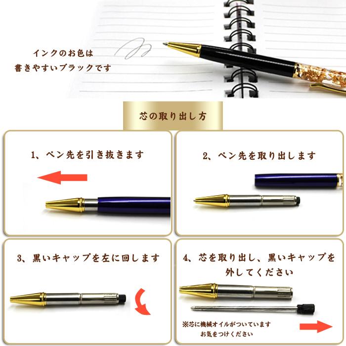 ハーバリウムボールペン (22) 本体のみ 同色5本セット 文房具 フラワー