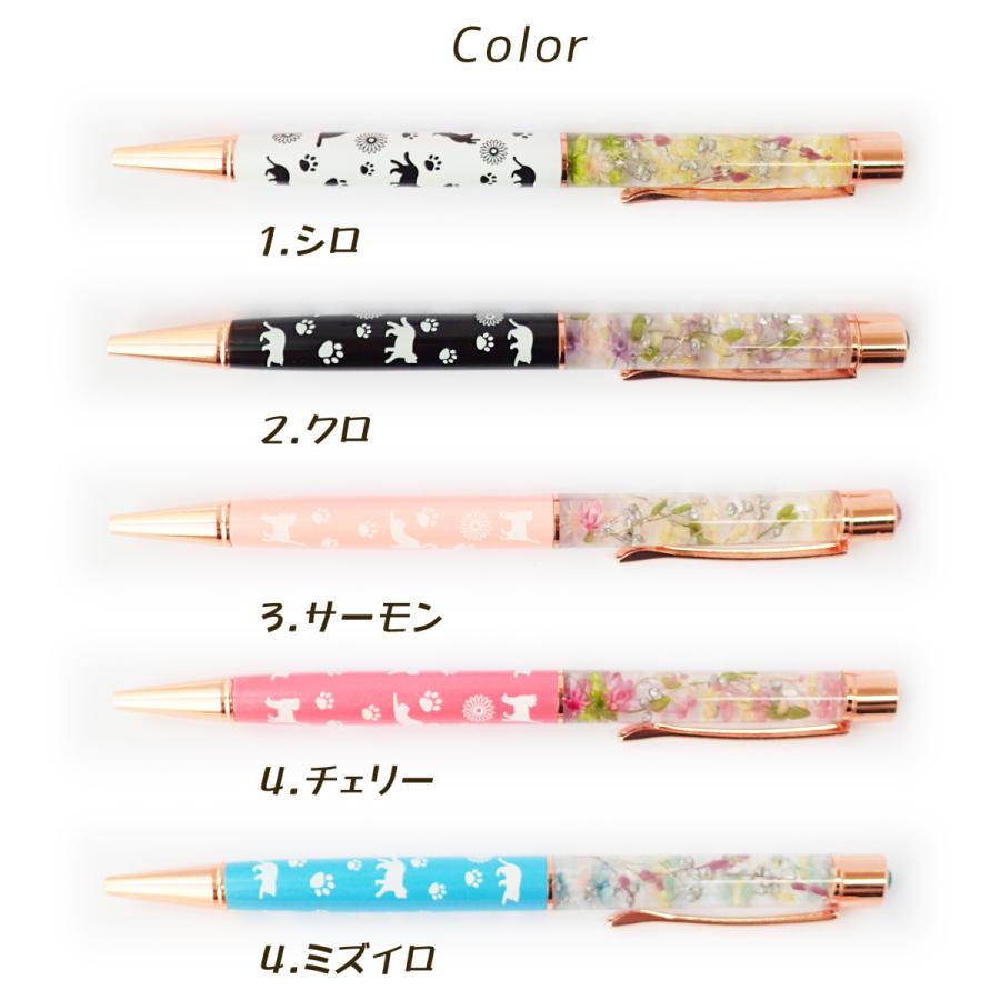 メール便送料無料 ハーバリウム ボールペン (47) 作成キット ネコ柄NEW