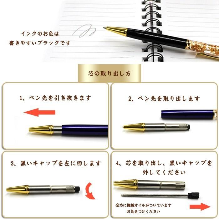 メール便送料無料 ハーバリウム ボールペン (48) 完成品 クリスマス