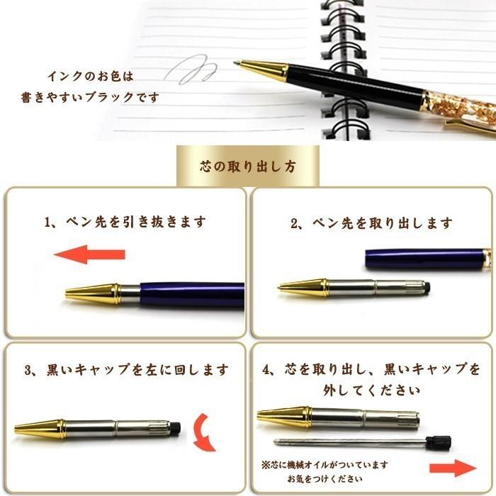 メール便送料無料 ハーバリウム ボールペン (50) 完成品 雪の結晶