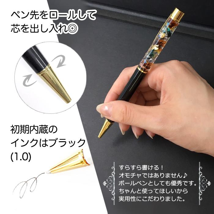 メール便送料無料 ハーバリウム ボールペン (54) 完成品 メール便送料無料 ハーバリウム ボールペン (54) 完成品