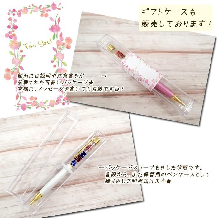 メール便送料無料 ハーバリウムボールペン (60) 完成品 ハー メール便送料無料 ハーバリウムボールペン (60) 完成品 ハー