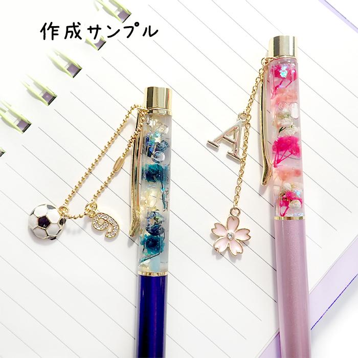 NO.230 カスタムボールペン　大理石風　リボン　チャーム付き クリップカン付き 本体のみ/同色5本）無地ボールペン チャーム