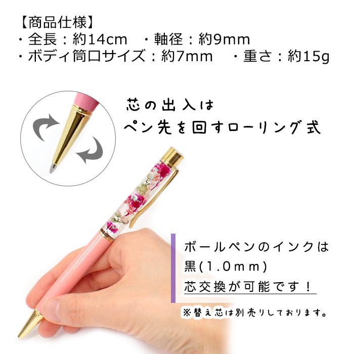 クリップカン付き 本体のみ/同色5本）無地ボールペン チャーム