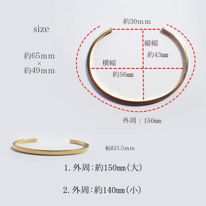 バングル ゴールド/シルバー 1個 サージカルステンレス製 316