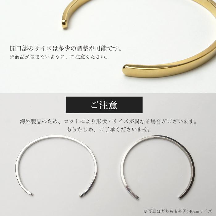 サージカルステンレス製 316刻印入り【バングル】【1個】【ゴールド