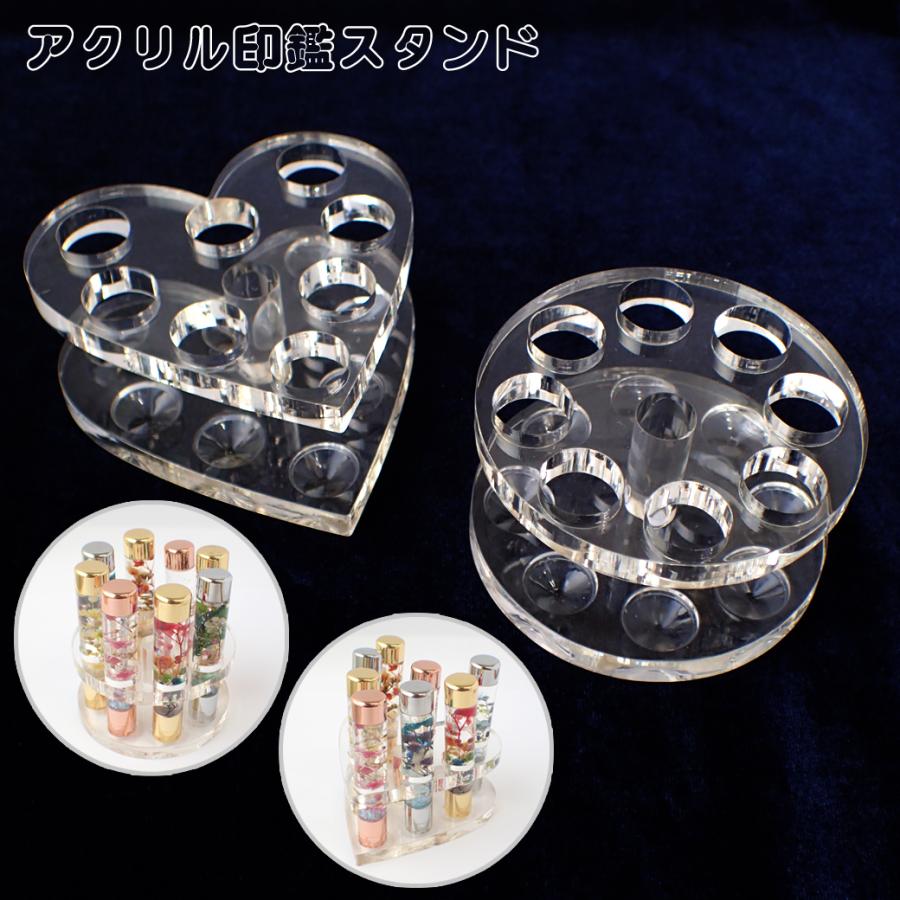 新作 アクリル印鑑スタンド ラウンド ハート 什器 ツール ディスプレイ クリア 化粧筆立て 収納ケース 印鑑立て 宅配便のみ ハンドメイド Bihin 11 Partsworld パーツワールド 通販 Yahoo ショッピング