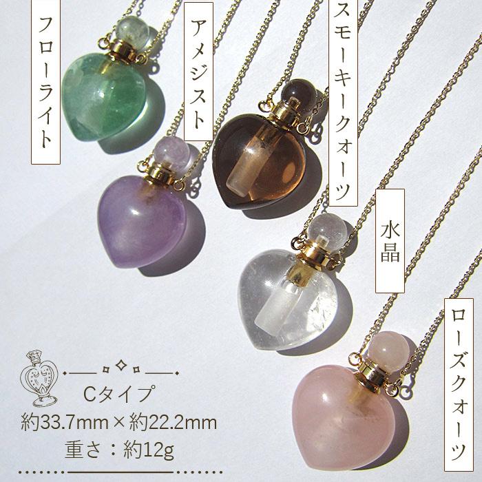 天然石 香水瓶 ネックレス フレグランス パフューム ボトル アクセサリー 高品質 香水 Bihin 15 Partsworld パーツワールド 通販 Yahoo ショッピング