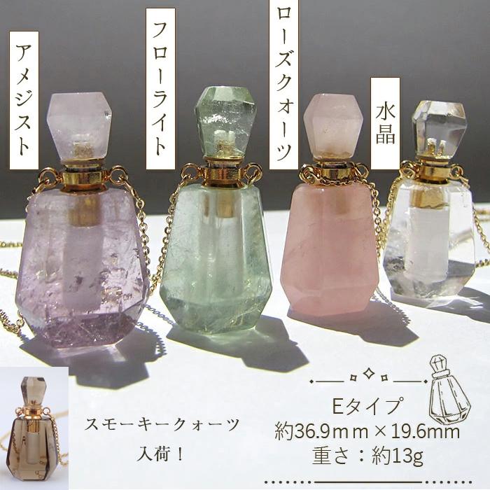 天然石 香水瓶 ネックレス フレグランス パフューム ボトル アクセサリー 高品質 香水 Bihin 15 Partsworld パーツワールド 通販 Yahoo ショッピング
