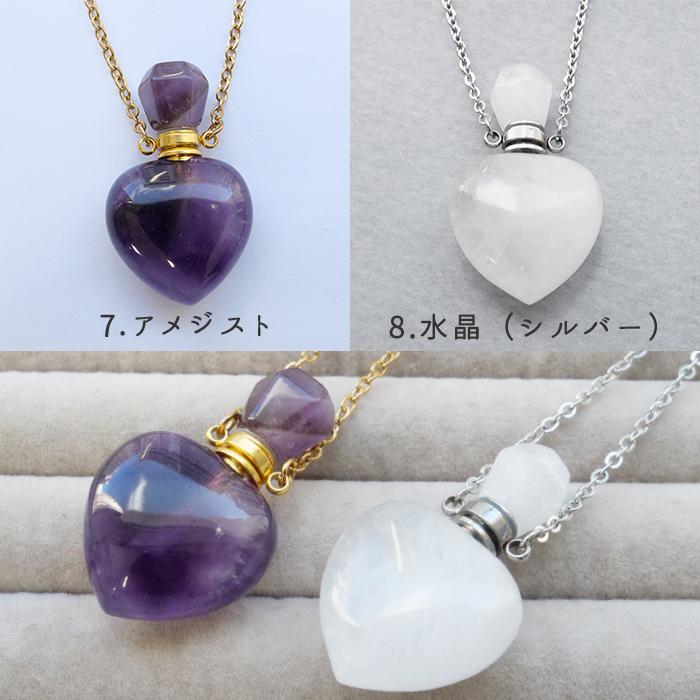 b、水晶のカットハートタンブル 【公式通販】