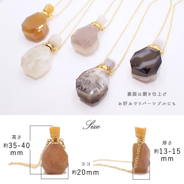 天然石 Kタイプ 香水瓶 ネックレス ドゥルージー ダイヤ型 メッキ