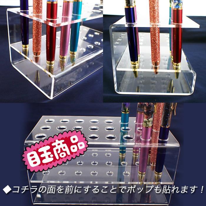 アクリルペンスタンド 大容量24本 ペン立て ペンスタンド おしゃれ