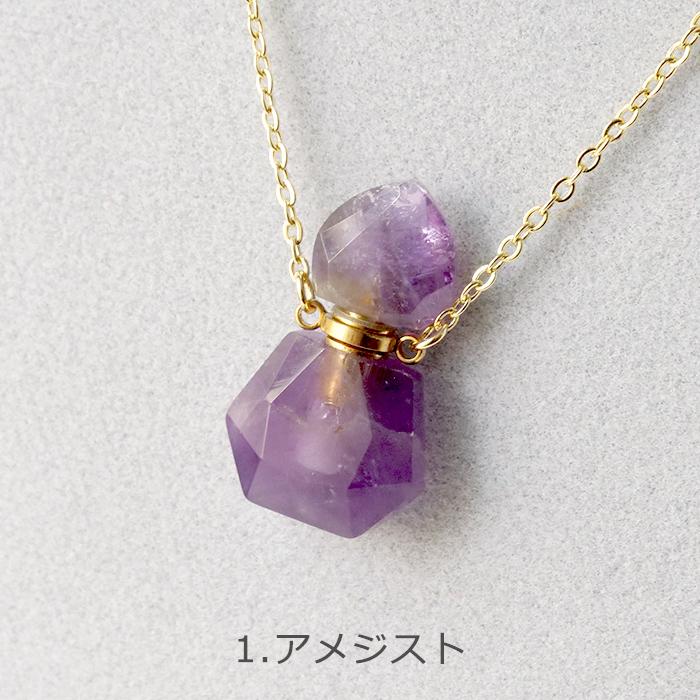 ポイント5倍☆ 天然石 Uタイプ 香水瓶 ネックレス ミニ スペード型