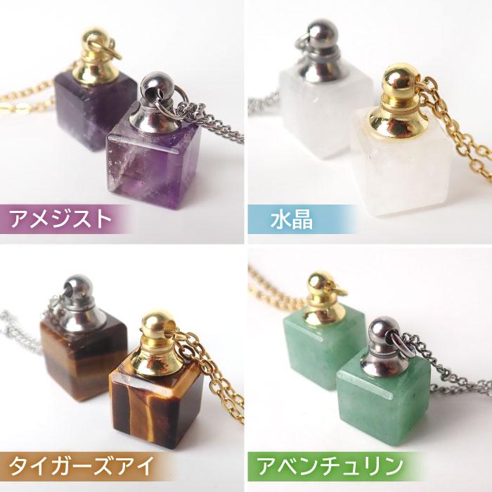 ジェネレイドアロマ 高レアデッキ＋パーツ ほぼフルレア 天然石 香水瓶 】ペンダント ネジ式 四角型 アロマ 遺骨入れ チャーム