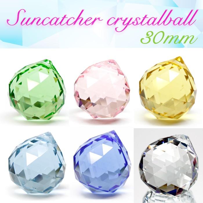 クリスタルボール サイズ30mm・全6色 crystalball カラークリスタル