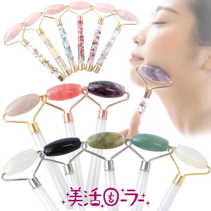 美活ローラー (10) 本体のみ 美顔ローラー 美顔器 フェイスローラー