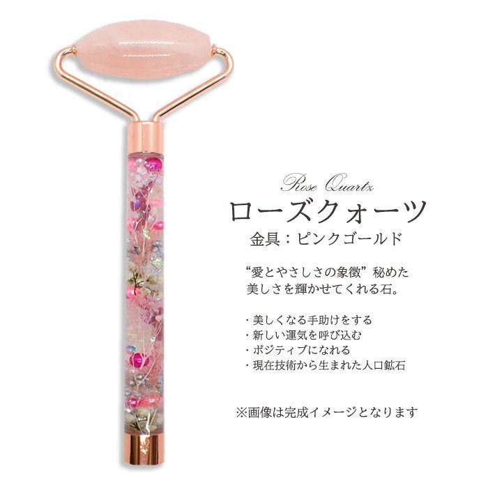 美活ローラー 作成キット (19) ホリデーデザイン 美顔ローラー 美顔器
