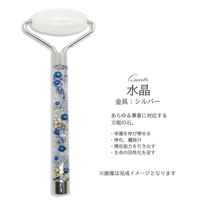 美活ローラー 作成キット (19) ホリデーデザイン 美顔ローラー 美顔器