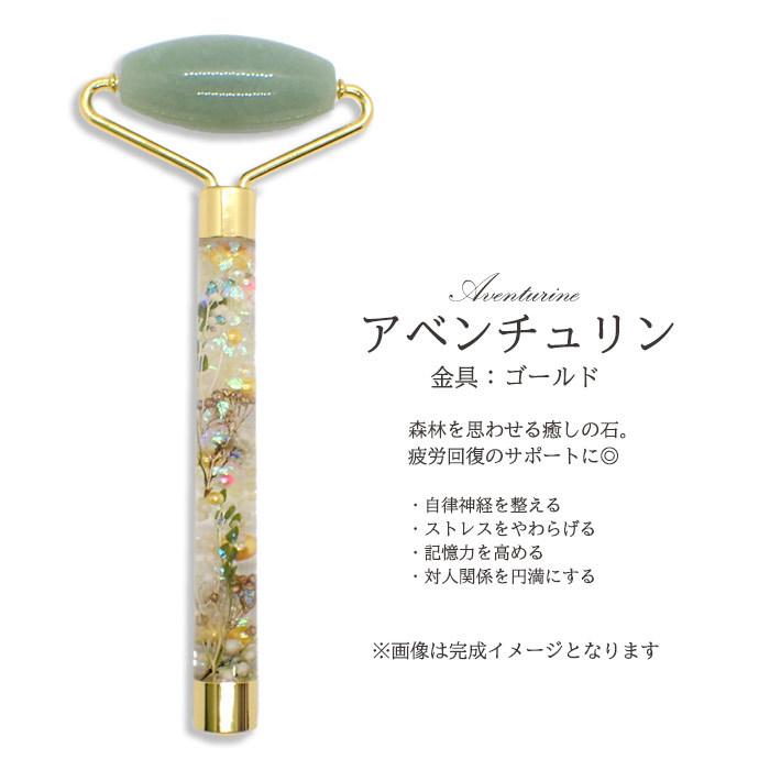 美活ローラー 作成キット (19) ホリデーデザイン 美顔ローラー