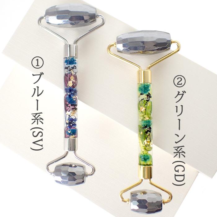 美活ローラー (21) 完成品 2way 父の日 デザイン テラヘルツカット