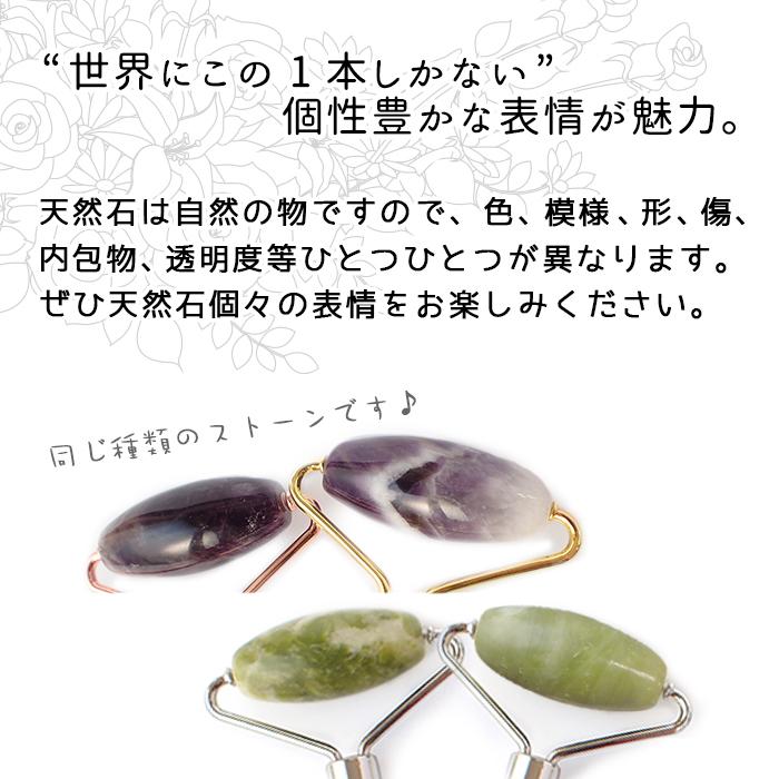 美活ローラー 作成キット (22) 2way 美顔ローラー 美顔器 フェイス