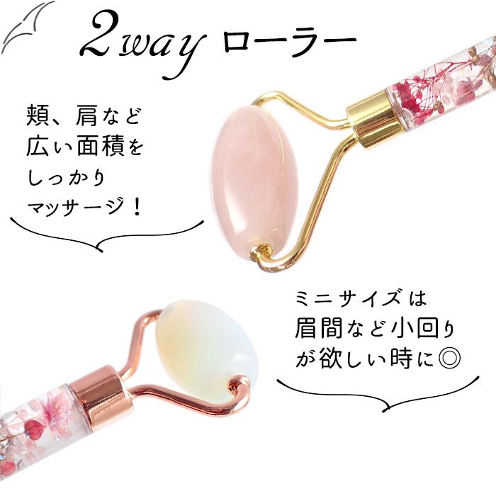 美活ローラー 作成キット (22) 2way 美顔ローラー 美顔器 フェイス
