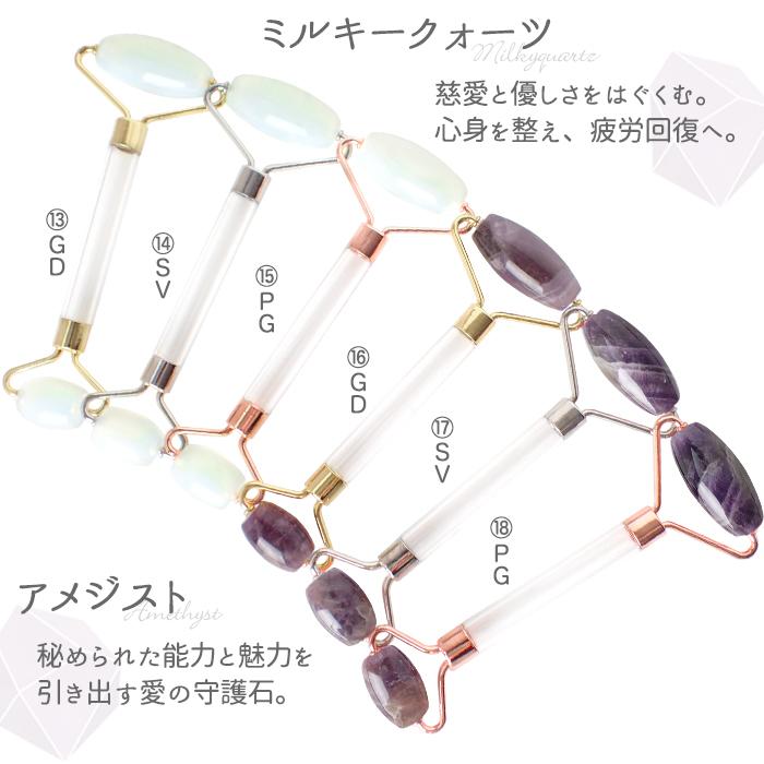 美活ローラー 作成キット (22) 2way 美顔ローラー 美顔器 フェイス