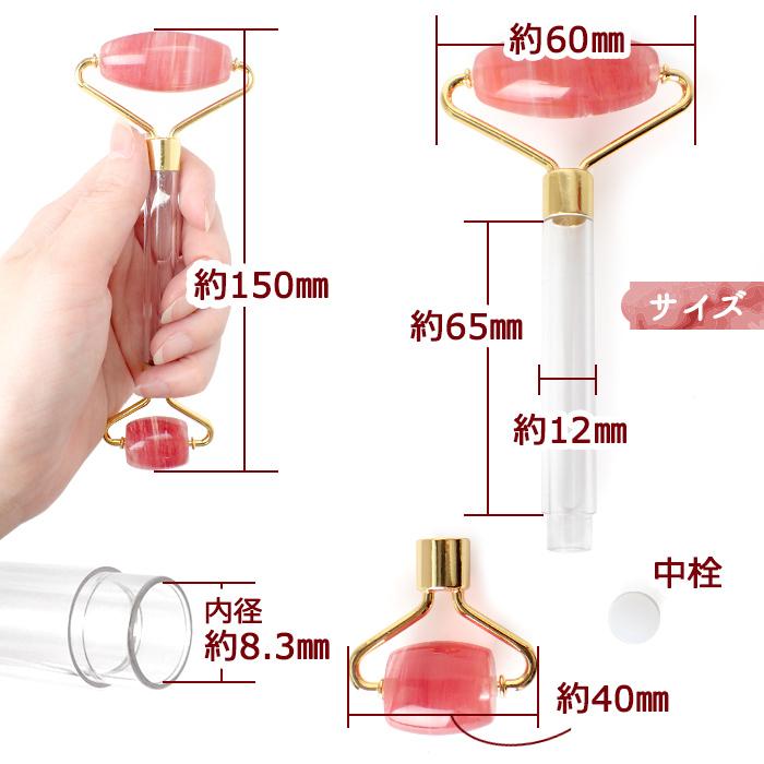 美活ローラー (23) 本体のみ 2way 美顔ローラー 美顔器 フェイス