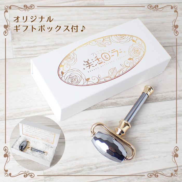 美活ローラー (27) 完成品 プレミアム テラヘルツカット 美顔ローラー 美顔器 母の日 プレゼント ハーバリウム 誕生日 バレンタイン ギフト 国内発送 mdの画像