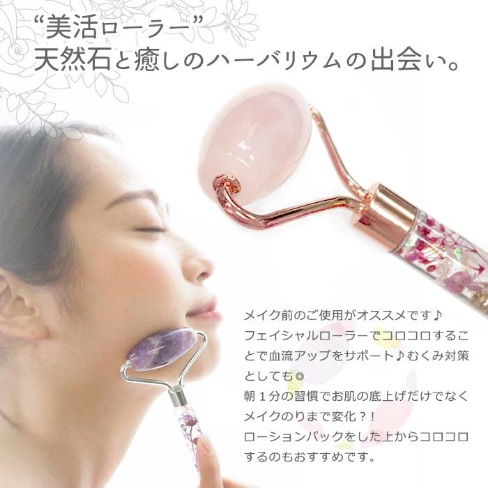 美活ローラー (28) 完成品 2way キャンディフラワー 美顔ローラー 美顔