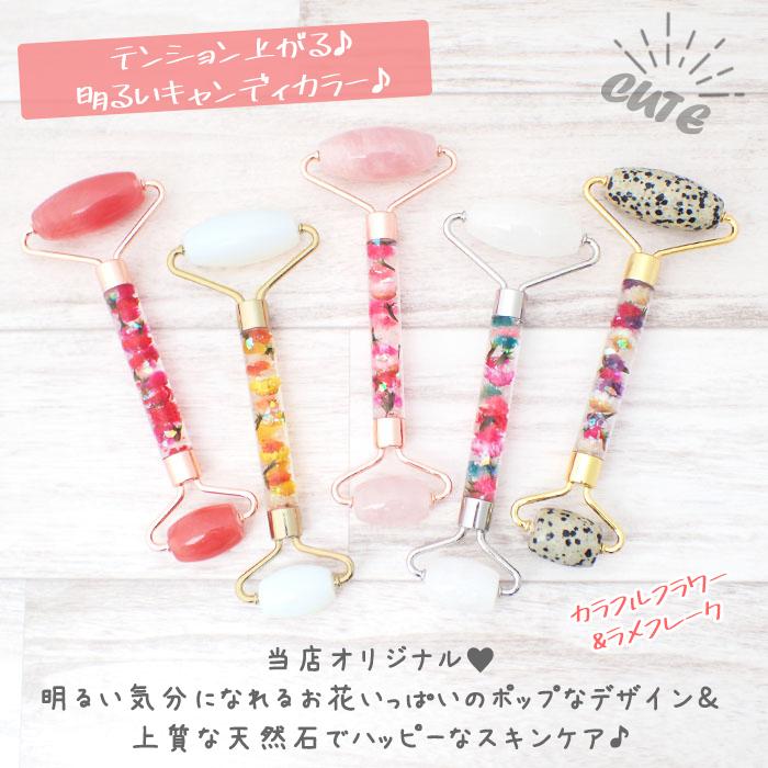 美活ローラー (28) 完成品 2way キャンディフラワー 美顔ローラー 美顔