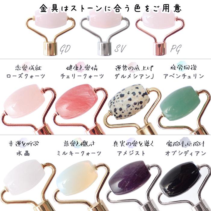 美活ローラー (28) 完成品 2way キャンディフラワー 美顔ローラー 美顔