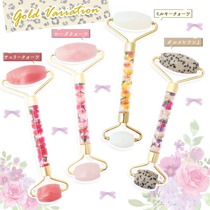 美活ローラー (28) 完成品 2way キャンディフラワー 美顔ローラー 美顔
