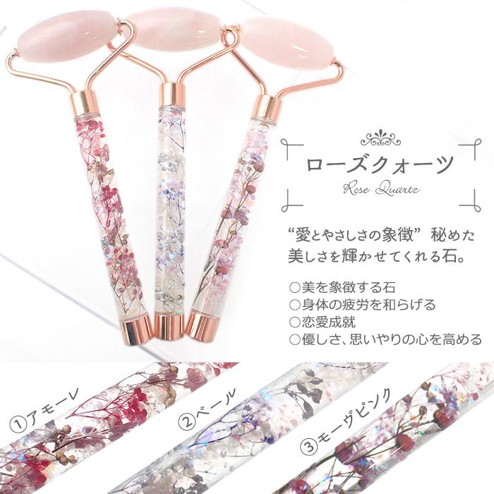 美活ローラー (2) 完成品 美顔ローラー 美顔器 フェイスローラー