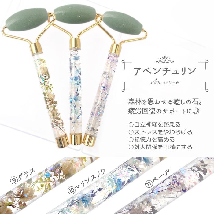 美活ローラー (2) 完成品 美顔ローラー 美顔器 フェイスローラー