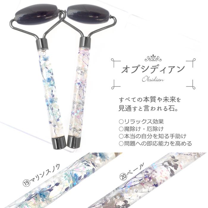 美活ローラー (2) 完成品 美顔ローラー 美顔器 フェイスローラー